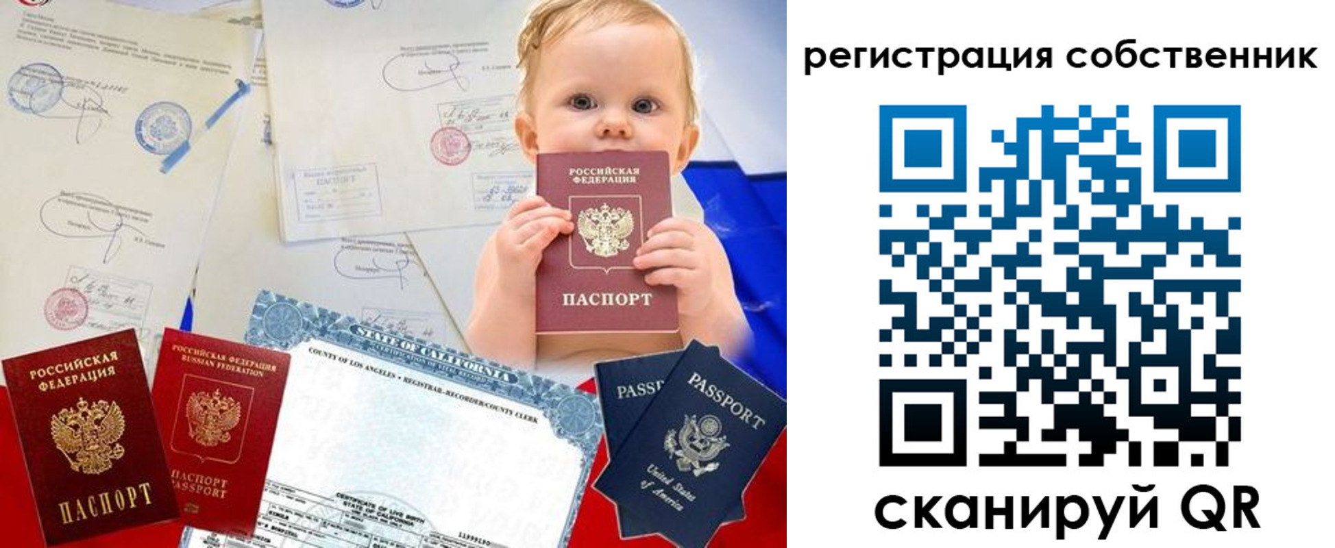 где прописаться в Кировграде