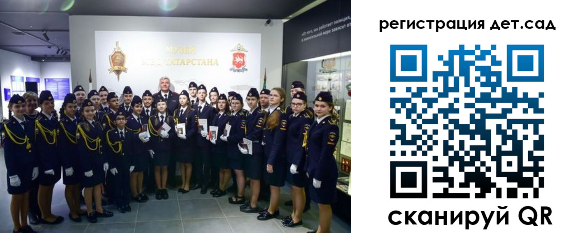 временная регистрация купить в Кировграде