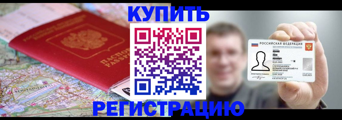 найти адрес прописки в Кировграде